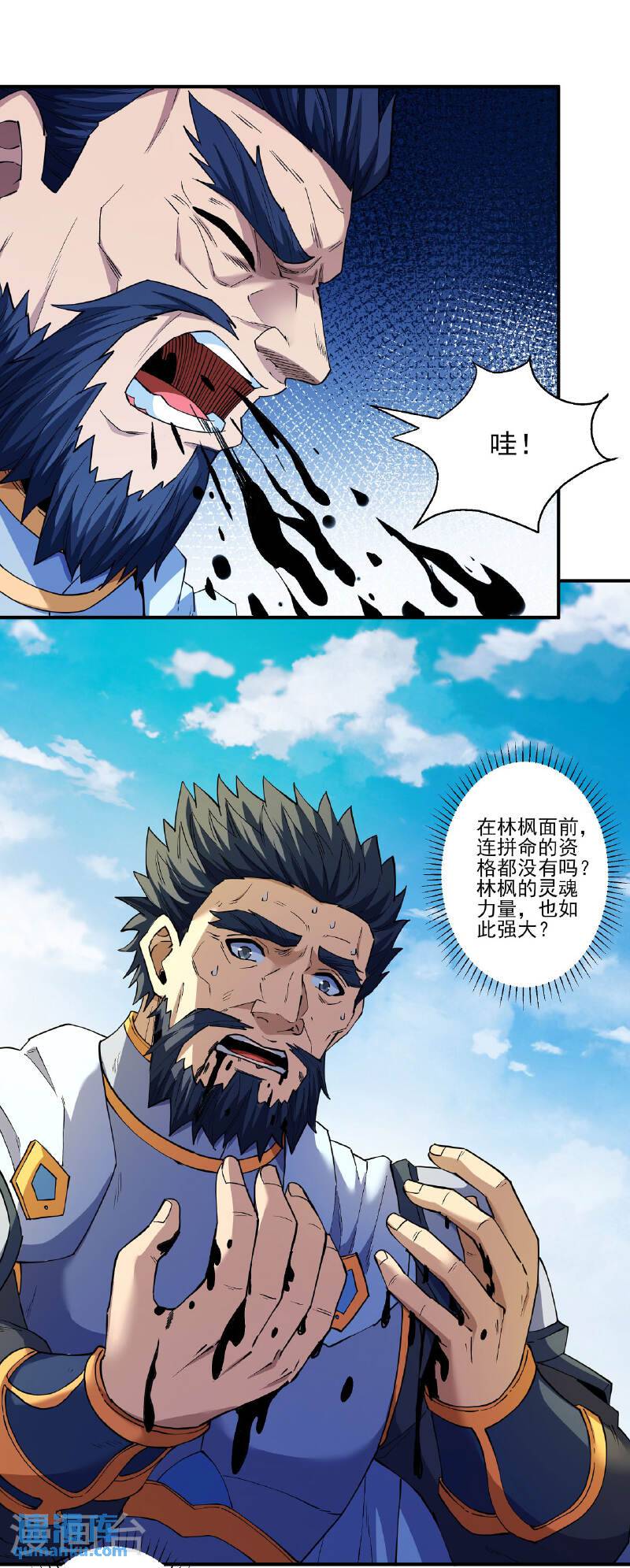 绝世武神第七季在线观看漫画,第211话1 林枫无罪8图