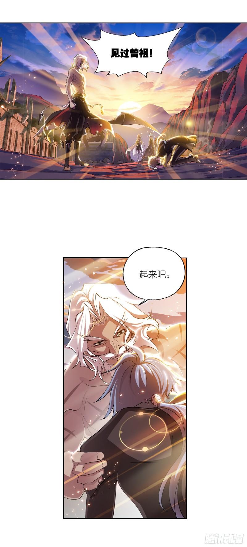 斗罗大陆3漫画,第334话 星斗大森林危（1）4图