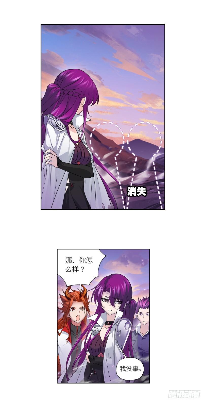 斗罗大陆之魂师对决漫画,第334话 星斗大森林危（2）8图