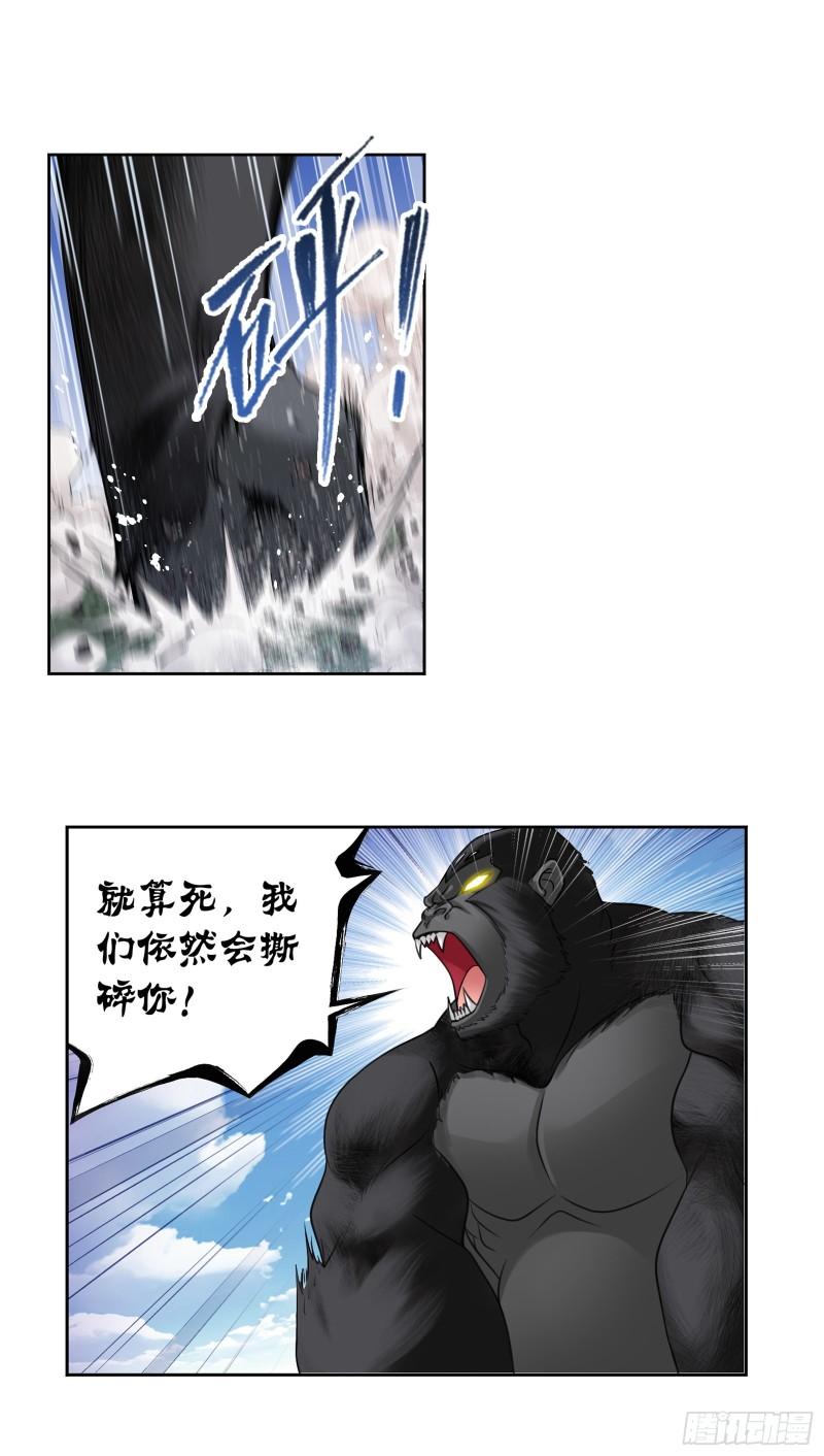 斗罗大陆2绝世唐门动漫免费观看漫画,第336话 森之灾厄（1）11图