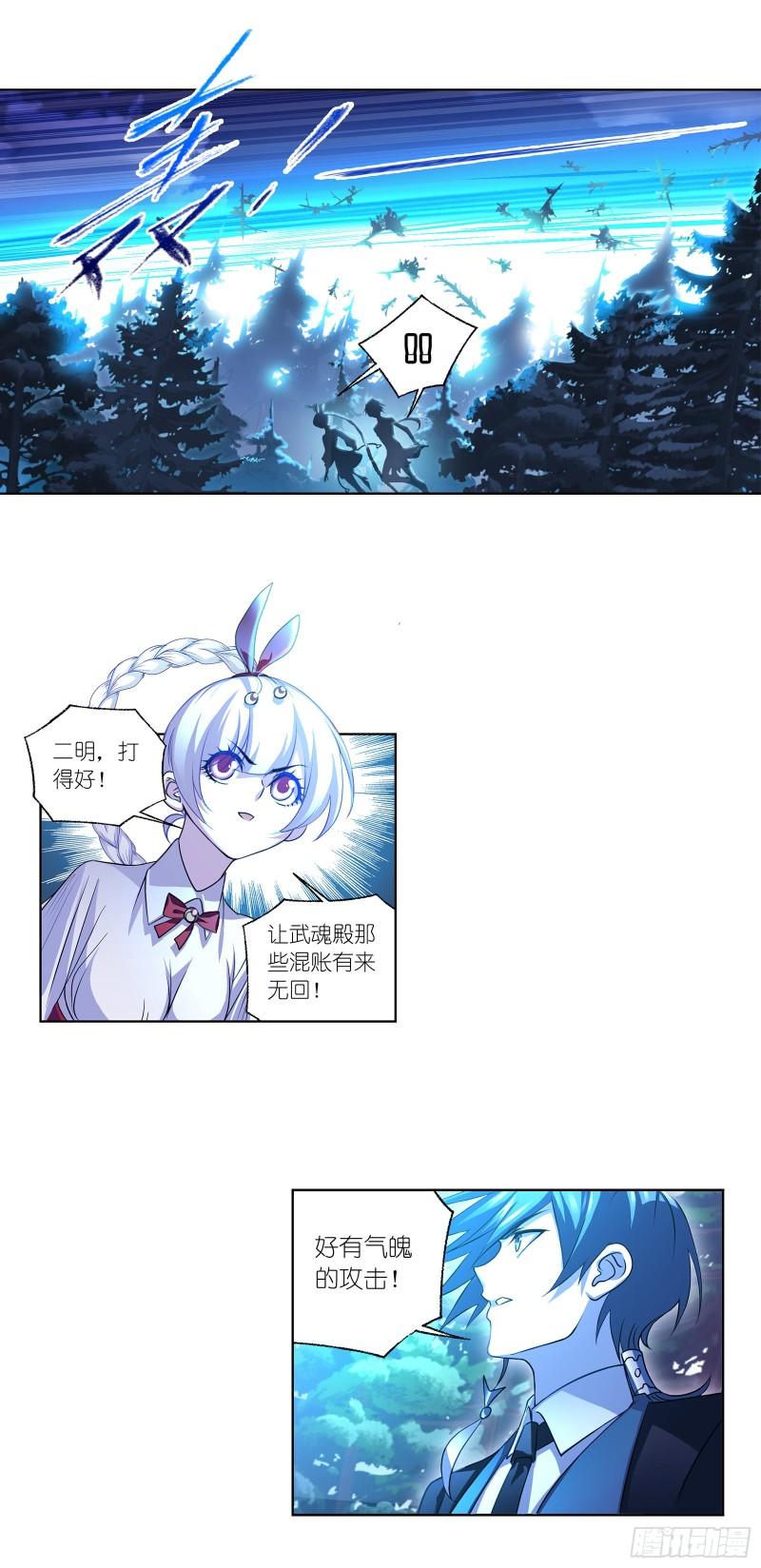 斗罗大陆高清免费观看漫画,第336话 森之灾厄（2）2图