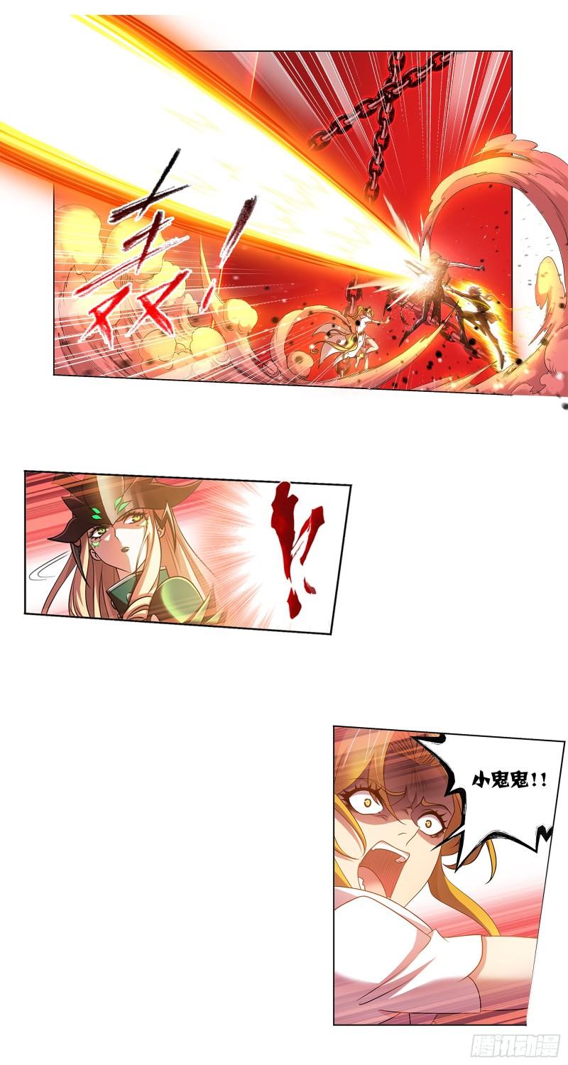 斗罗大陆之魂师对决漫画,第338话 偷袭13图