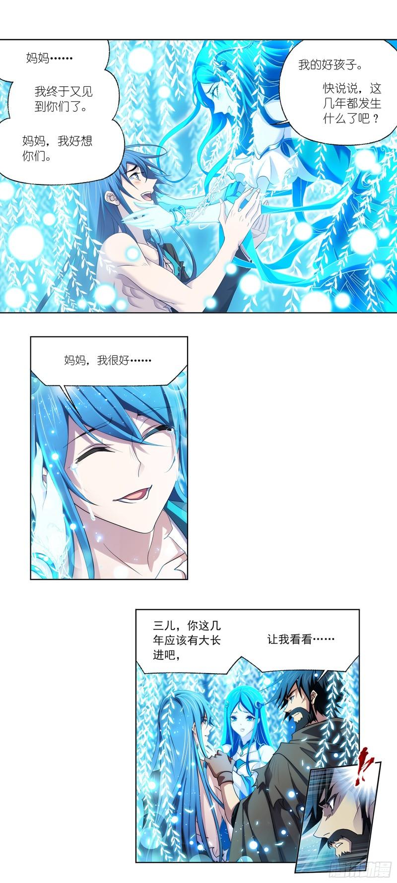 斗罗大陆之魂师对决漫画,第344话 复活仪式开始15图