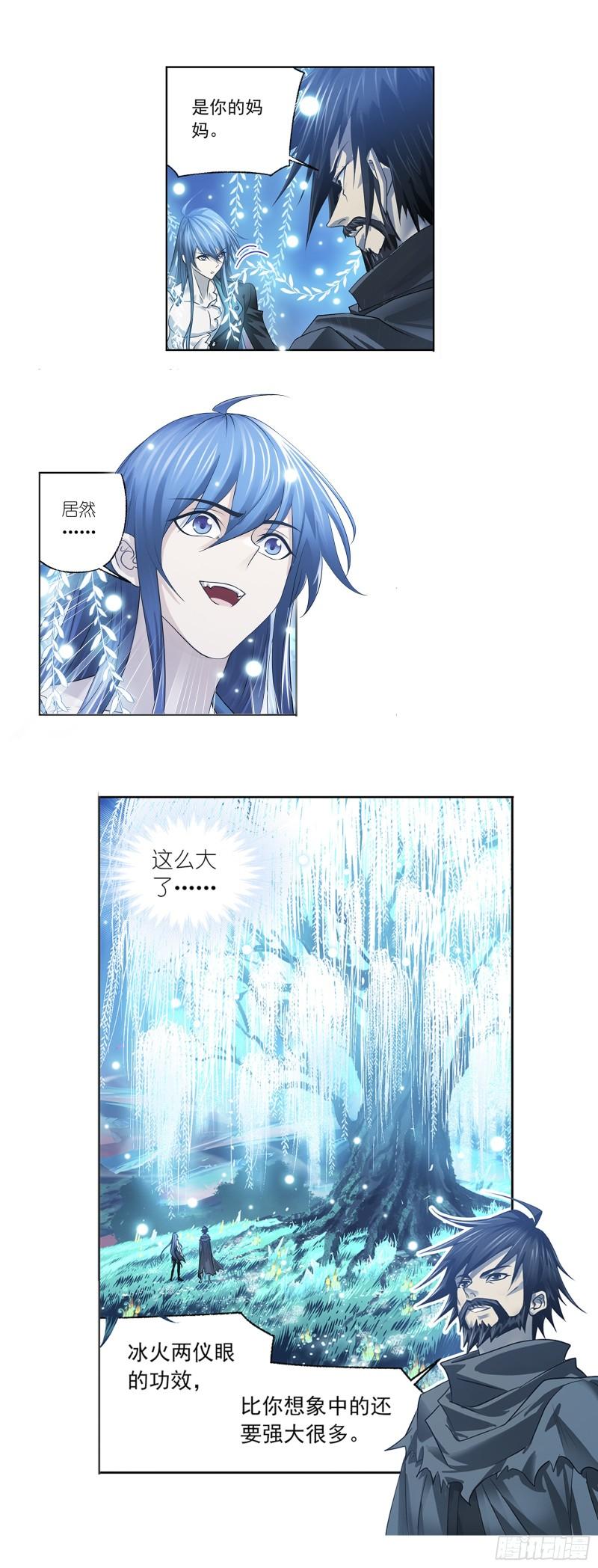 斗罗大陆之魂师对决漫画,第344话 复活仪式开始13图