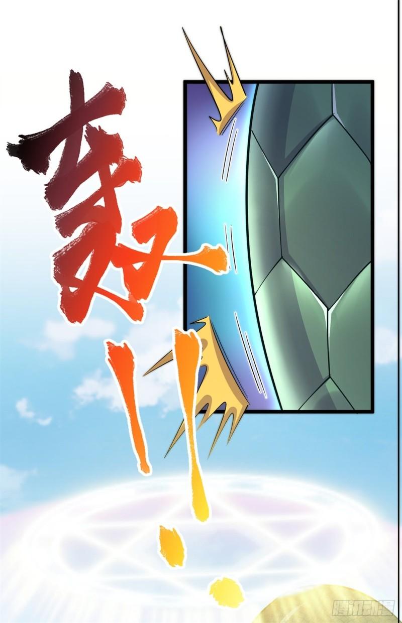 修仙狂徒漫画,第172话 双头青鳞蟒19图