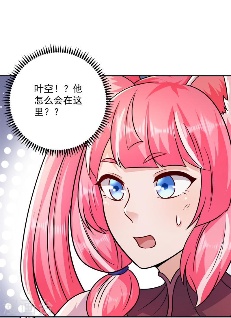 修仙狂徒漫画,第202话 细数你的罪恶！24图