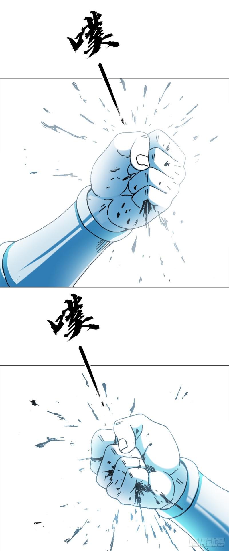 中国惊奇先生无删改漫画全集漫画,1331 看走眼5图