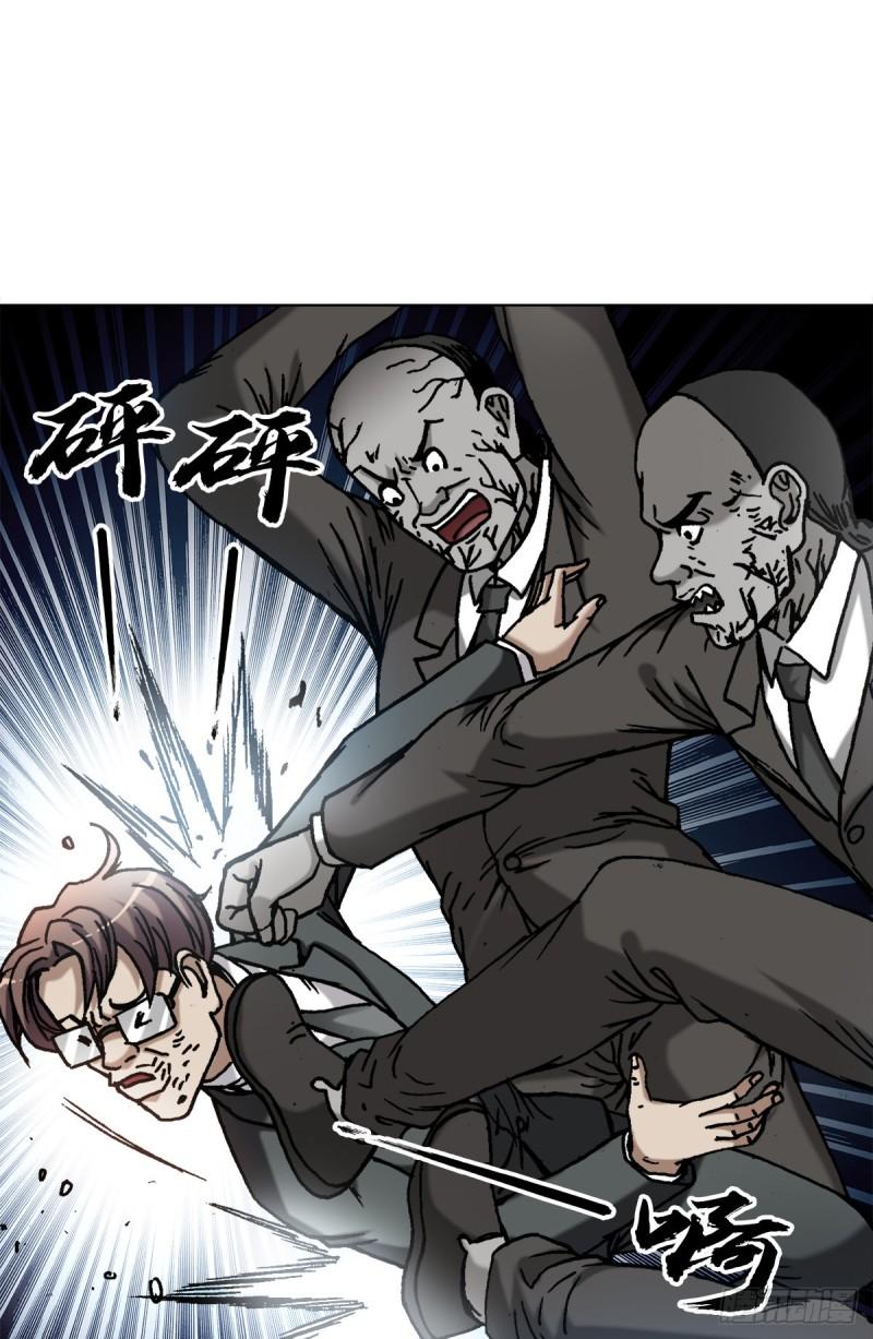 中国惊奇先生劲爆片段漫画,1367 兄弟决裂10图