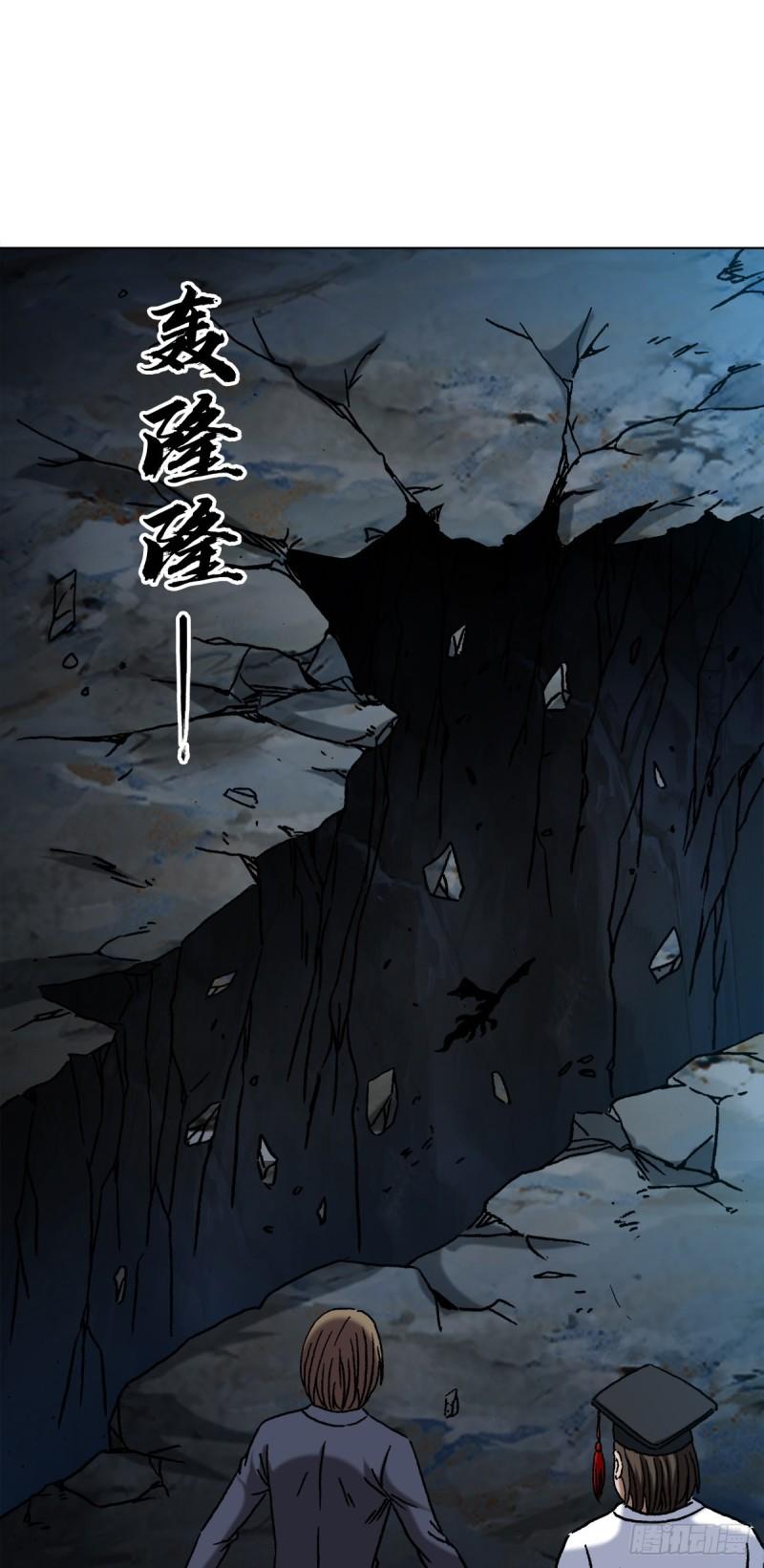 中国惊奇先生劲爆片段漫画,1391 化蛇3图