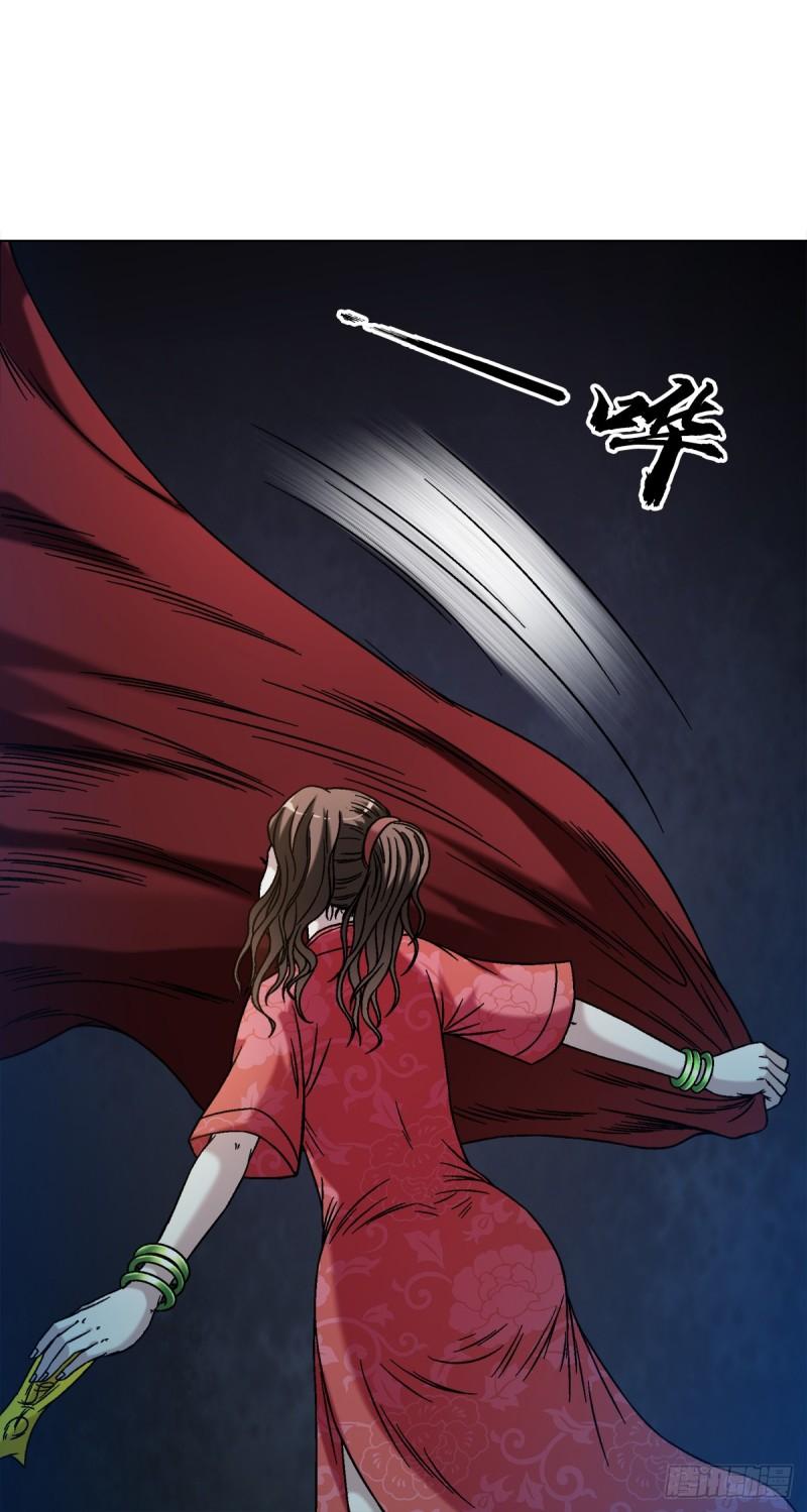 中国惊奇先生无删改漫画全集漫画,1404 破局2图