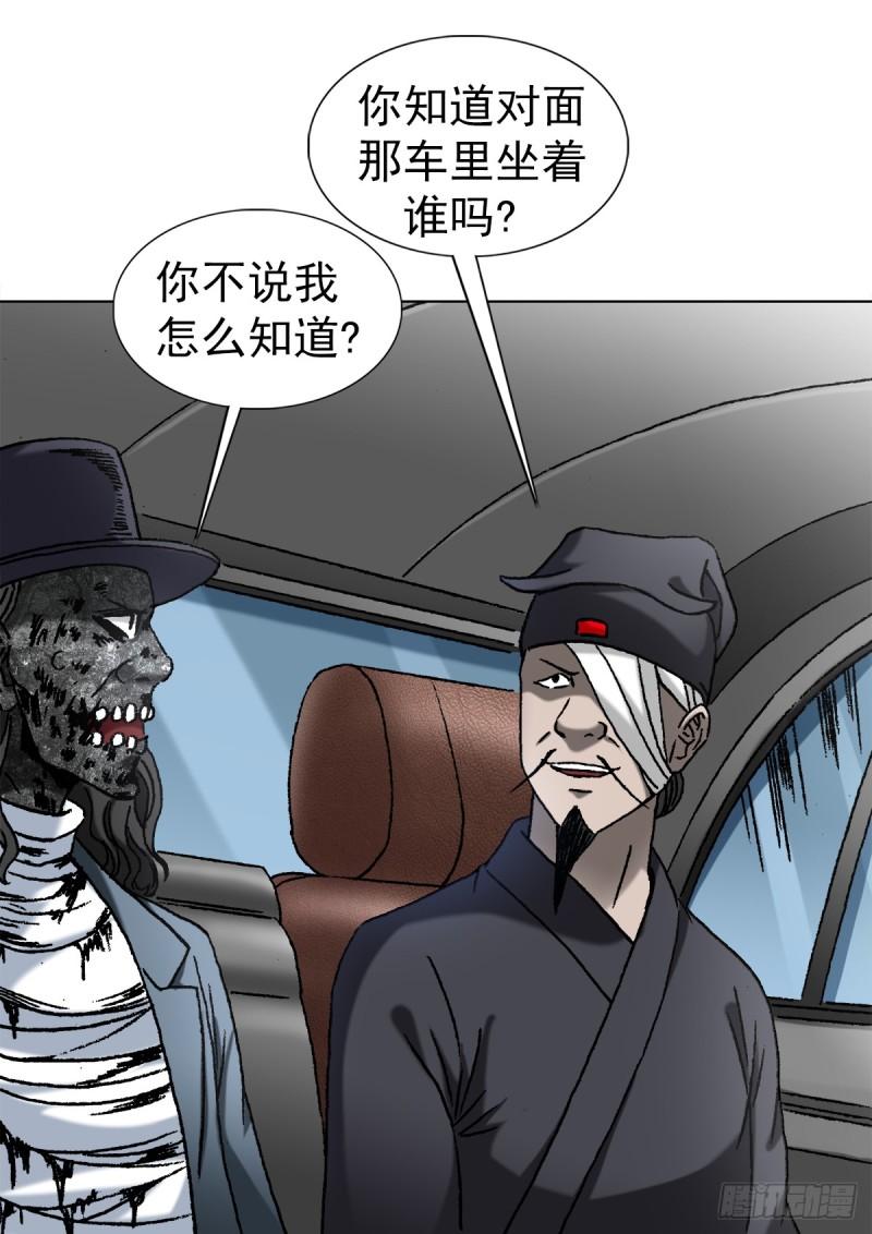 中国惊奇先生为什么停播漫画,1423 大咖登场6图