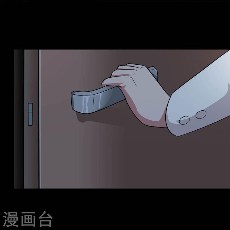 地府我开的动漫免费观看漫画,第768话 从黑水中伸出...26图