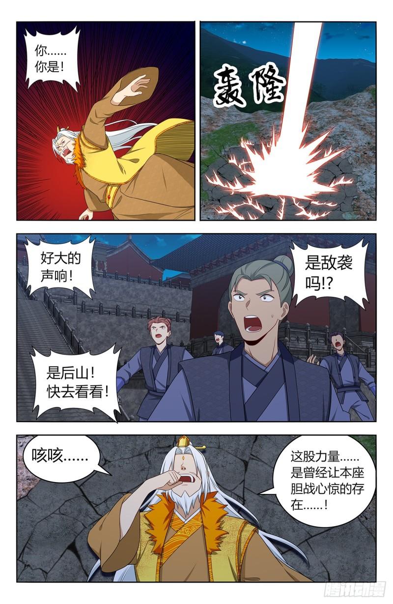 最强反套路系统漫画,617青莲世界2图