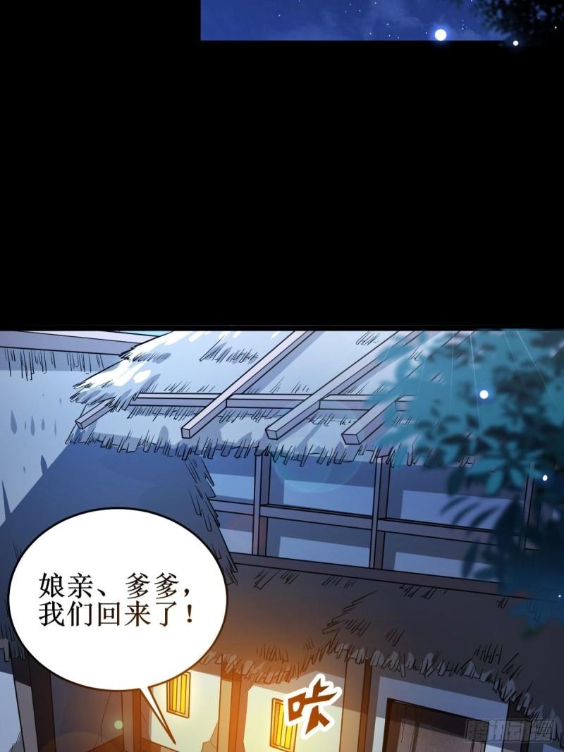 鬼医凤九漫画,受伤22图