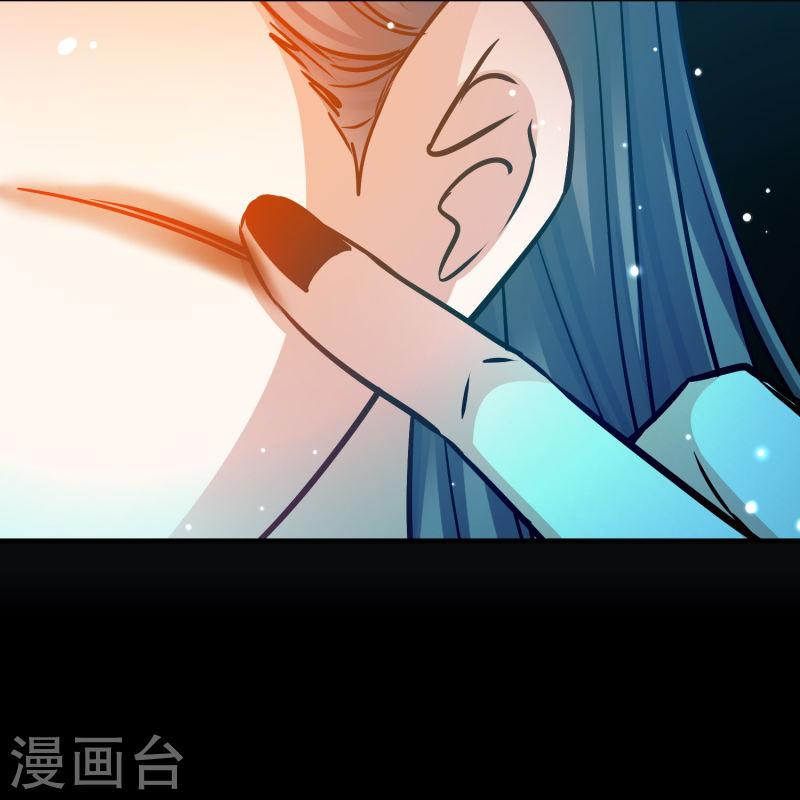 寻找前世之旅漫画,第2季第167话 爱221图