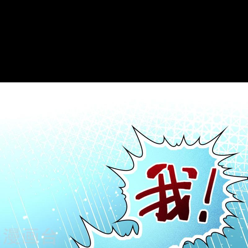 寻找前世之旅漫画,第2季第167话 爱27图