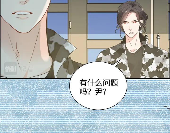 闪婚总裁契约妻小说漫画,第452话 营救开始19图