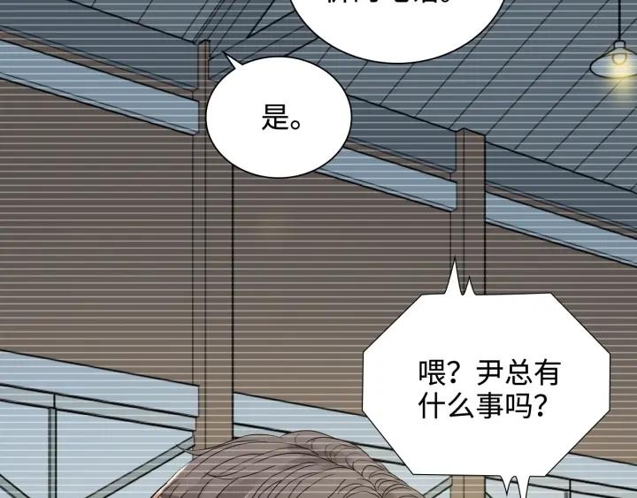 闪婚总裁契约妻小说漫画,第452话 营救开始27图