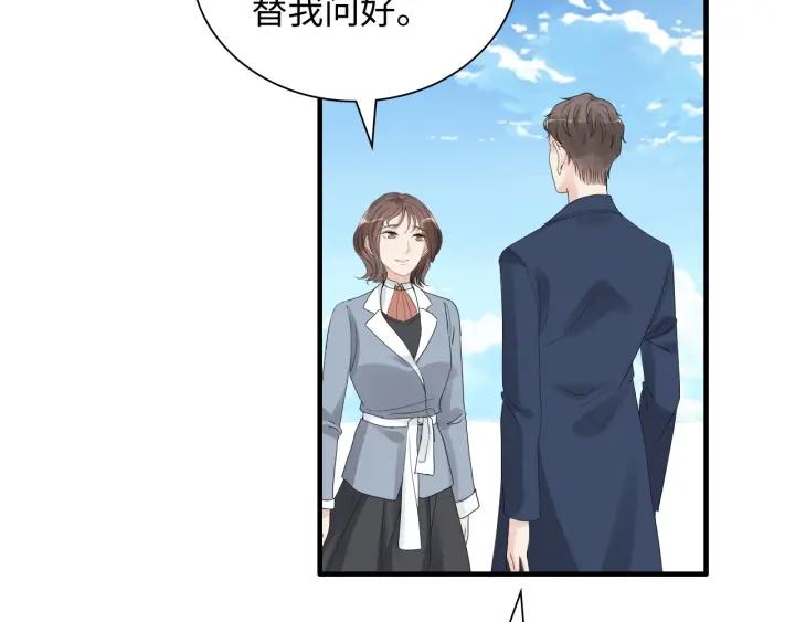 闪婚总裁契约妻小说漫画,第453话 上演空城计18图