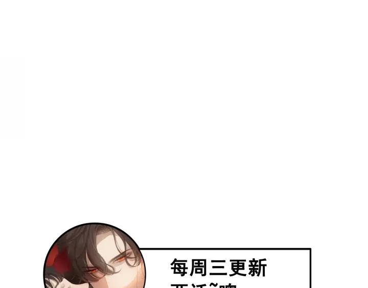 闪婚总裁契约妻小说漫画,第459话 演员的自我修养98图