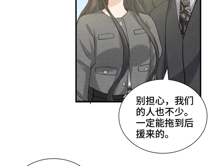 闪婚总裁契约妻小说漫画,第459话 演员的自我修养8图