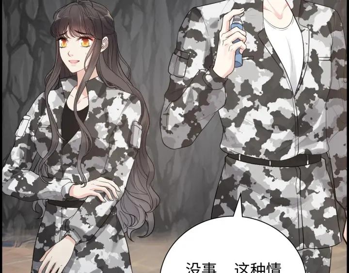 闪婚总裁契约妻小说漫画,第462话 将计就计等待援军60图