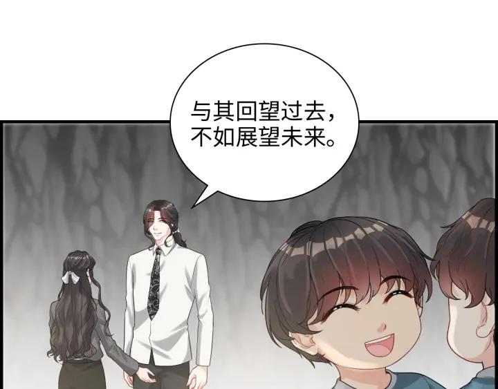 闪婚总裁契约妻小说漫画,第462话 将计就计等待援军34图