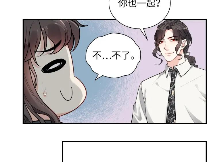 闪婚总裁契约妻小说漫画,第462话 将计就计等待援军48图