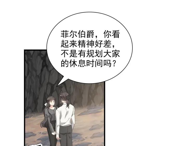 闪婚总裁契约妻小说漫画,第462话 将计就计等待援军4图