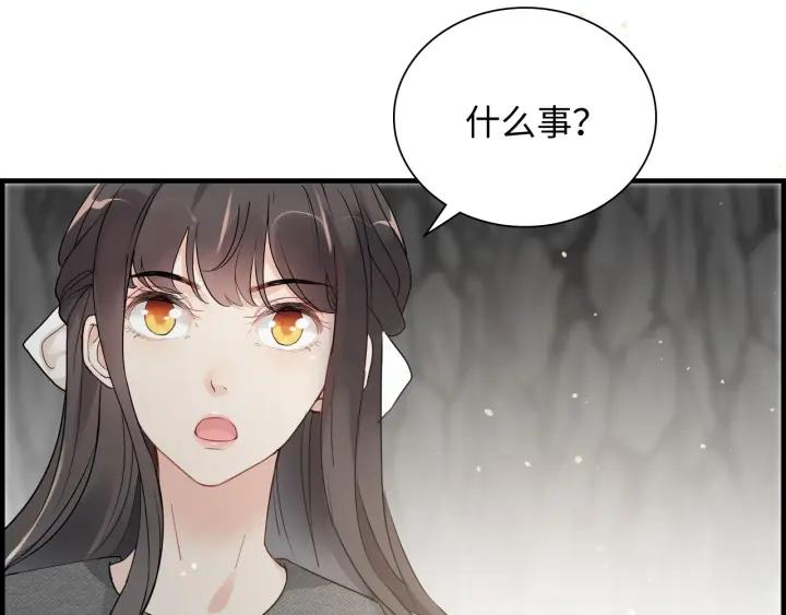 闪婚总裁契约妻小说漫画,第462话 将计就计等待援军12图