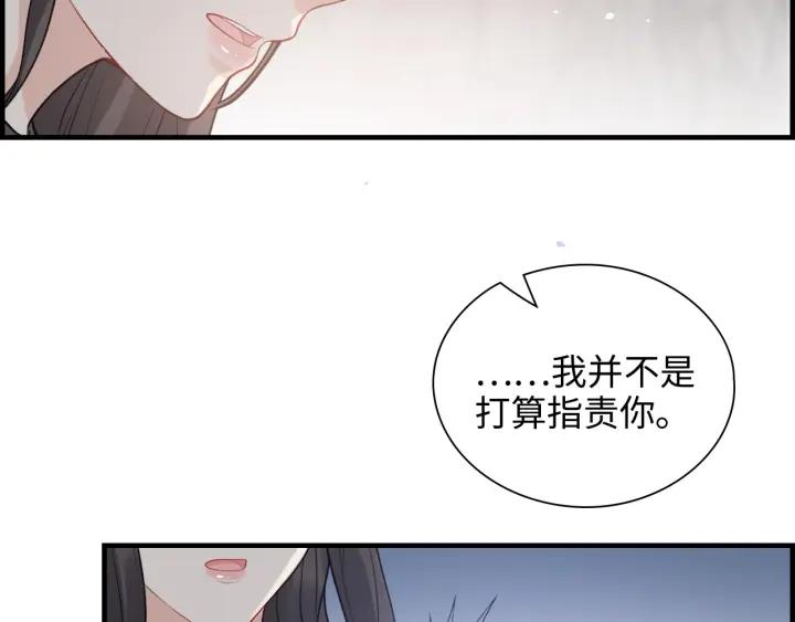 闪婚总裁契约妻小说漫画,第462话 将计就计等待援军27图