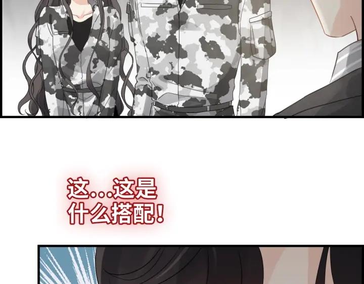 闪婚总裁契约妻小说漫画,第462话 将计就计等待援军78图