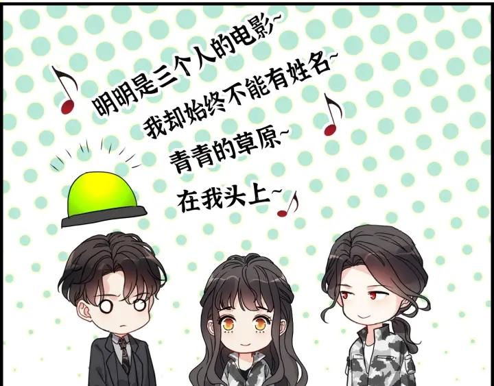 闪婚总裁契约妻小说漫画,第462话 将计就计等待援军80图