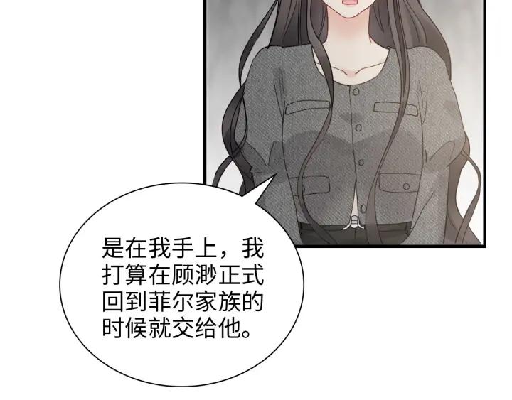 闪婚总裁契约妻小说漫画,第462话 将计就计等待援军8图