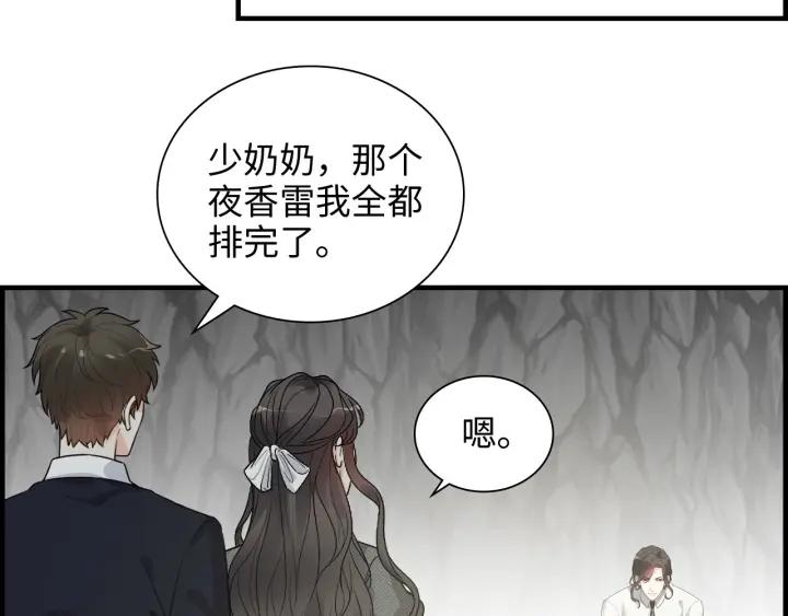 闪婚总裁契约妻小说漫画,第462话 将计就计等待援军49图