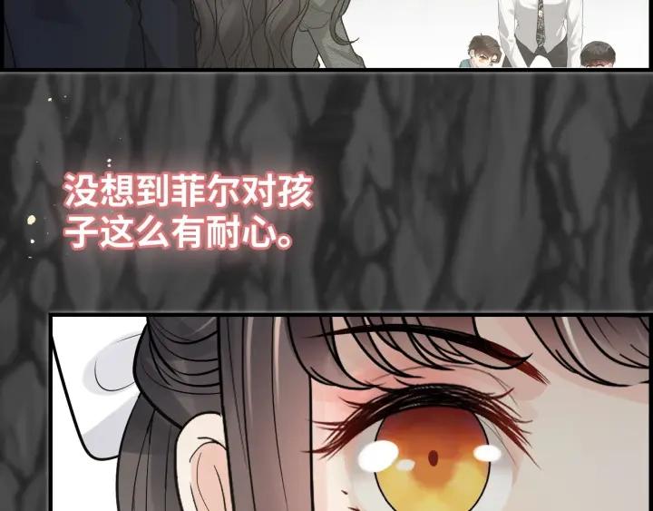 闪婚总裁契约妻小说漫画,第462话 将计就计等待援军50图