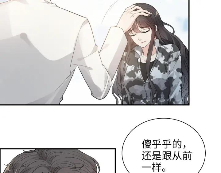 闪婚总裁契约妻小说漫画,第493话 墨总释然35图