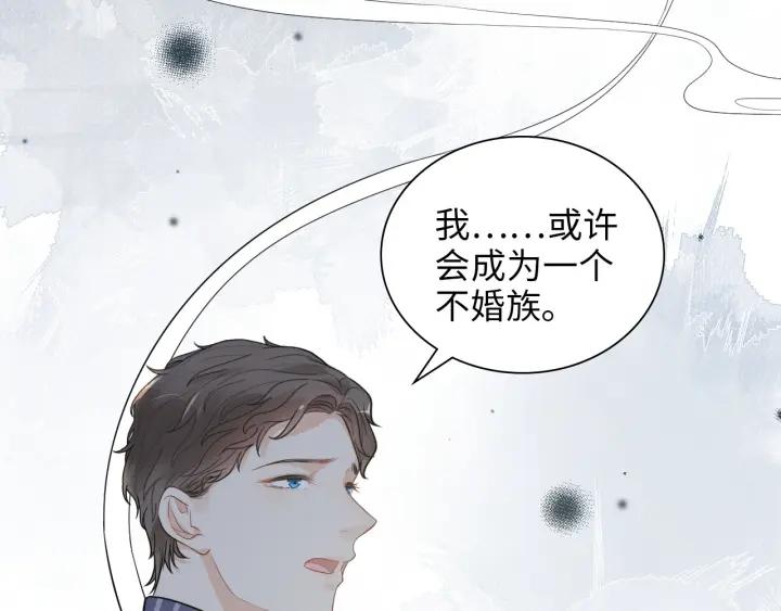 闪婚总裁契约妻小说漫画,第493话 墨总释然25图