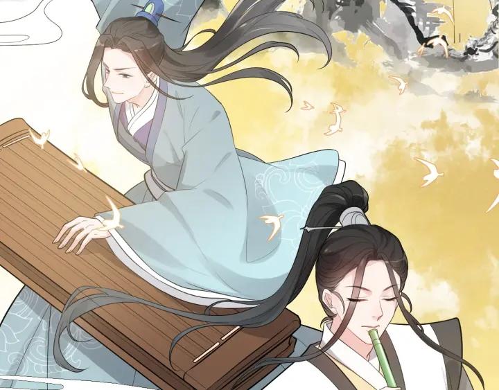 闪婚总裁契约妻小说漫画,第493话 墨总释然11图