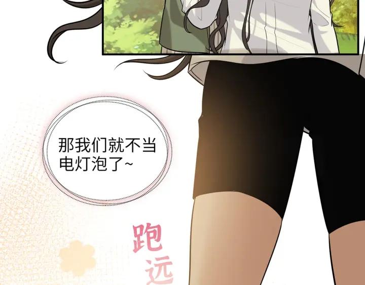 闪婚总裁契约妻漫画,第514话  不再放手50图