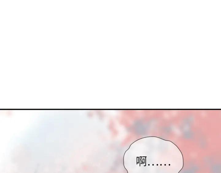 闪婚总裁契约妻漫画,第514话  不再放手116图