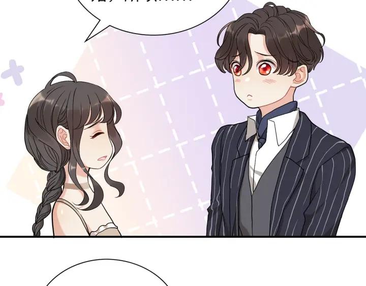 闪婚总裁契约妻漫画,第514话  不再放手113图