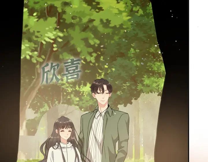 闪婚总裁契约妻漫画,第514话  不再放手80图