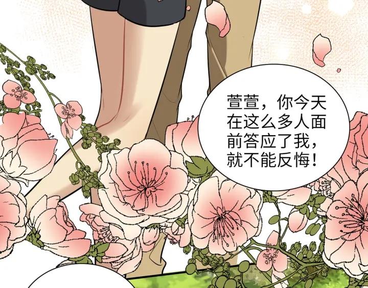 闪婚总裁契约妻漫画,第514话  不再放手70图