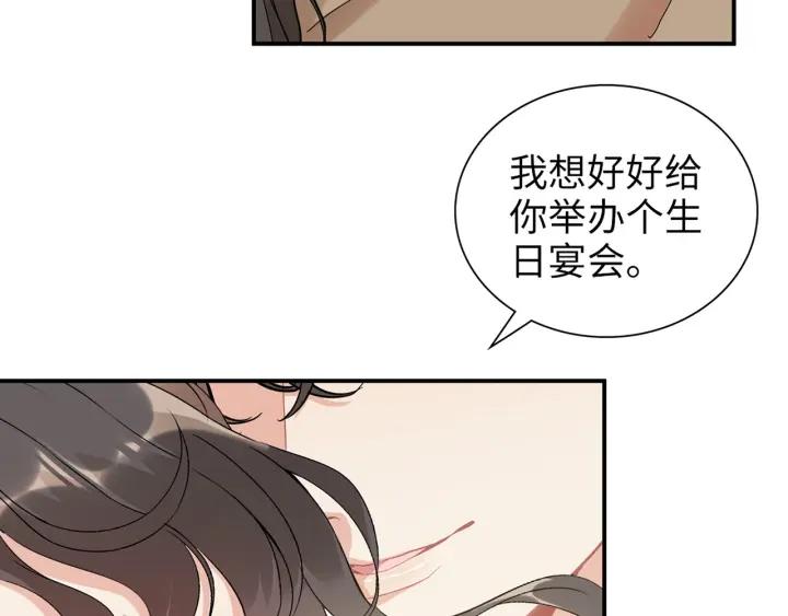 闪婚总裁契约妻漫画,第514话  不再放手99图