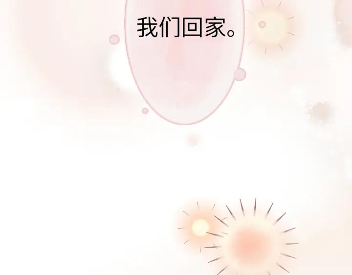 闪婚总裁契约妻漫画,第514话  不再放手92图