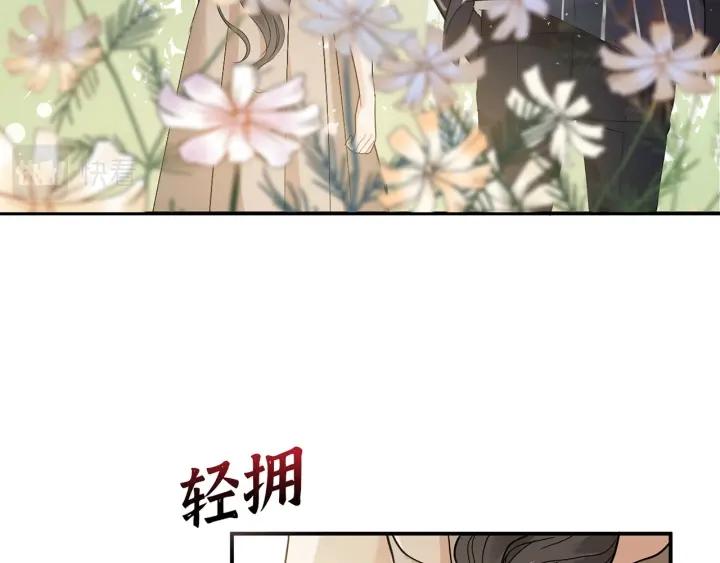 闪婚总裁契约妻漫画,第514话  不再放手97图