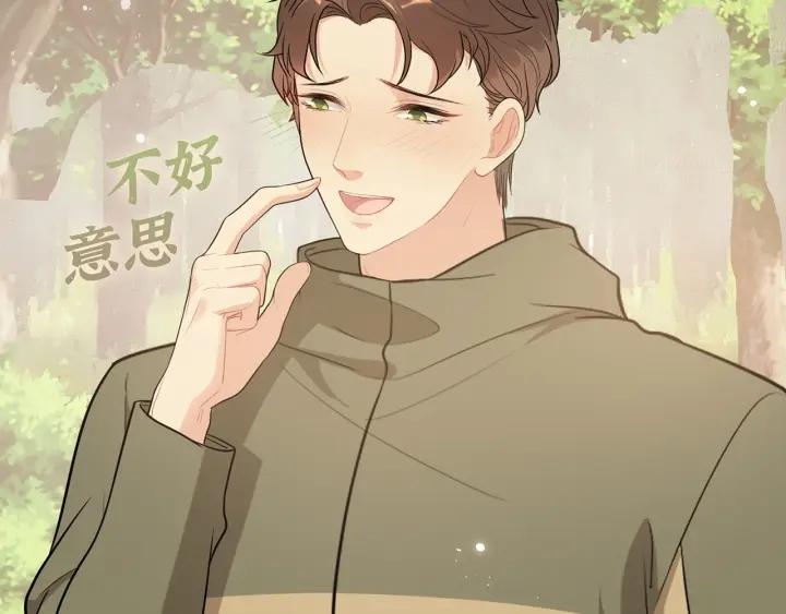 闪婚总裁契约妻漫画,第514话  不再放手13图