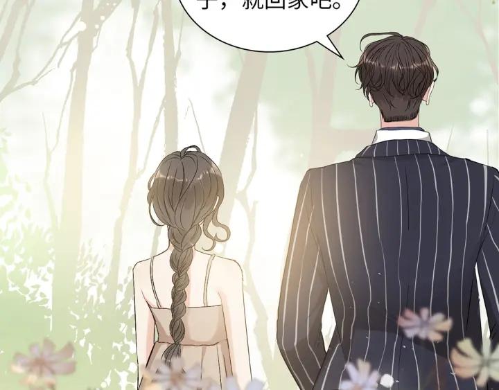 闪婚总裁契约妻漫画,第514话  不再放手96图