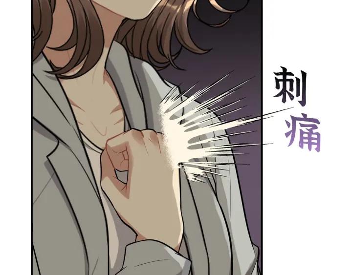 闪婚总裁契约妻漫画,第514话  不再放手30图